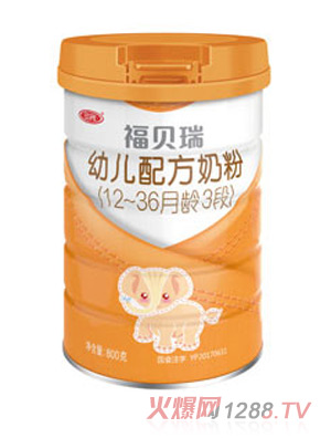 福貝瑞幼兒配方奶粉（12-36月齡，3段）