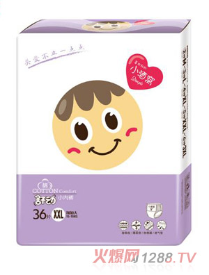 小酒窩嬰兒拉拉褲XXL36