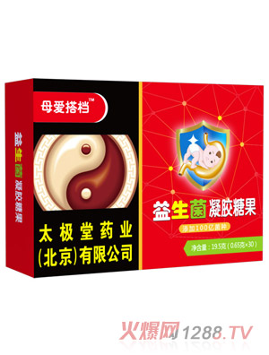 母愛(ài)搭檔益生菌凝膠糖果