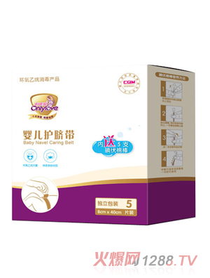 韻唯愛(ài)嬰兒護(hù)臍帶