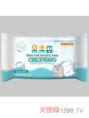 果果森嬰兒柔護洗衣皂藍色