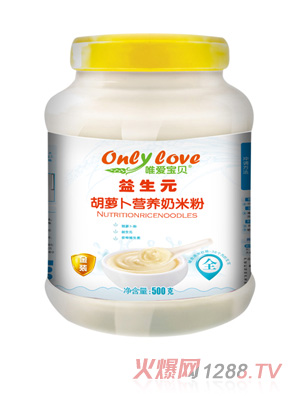 唯愛(ài)寶貝益生元胡蘿卜營(yíng)養(yǎng)奶米粉桶裝