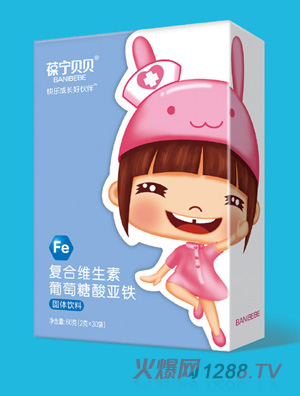 葆寧貝貝復(fù)合維生素葡萄糖酸亞鐵固體飲料
