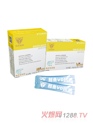 營(yíng)養(yǎng)盾牌鱈魚維生素D鈣固體飲料