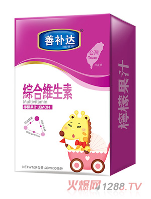 善補達檸檬果汁(綜合維生素）