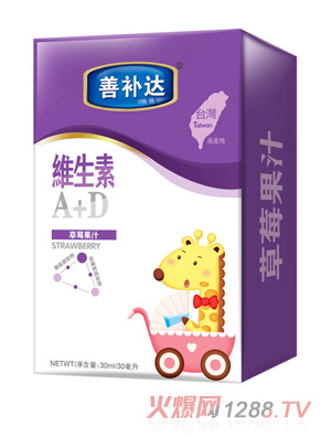 善補達草莓果汁(維生素A+D）