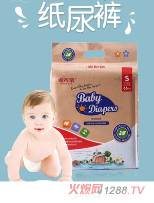 安可親紙尿褲