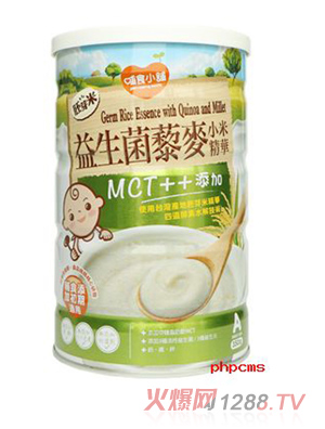 哺食小鋪胚芽米益生菌藜麥小米精華