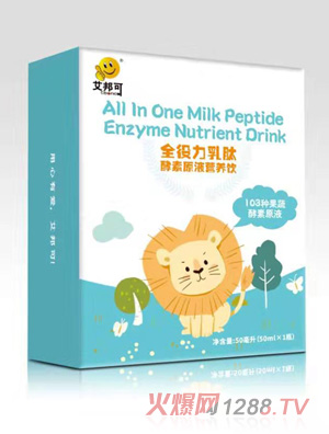 艾邦可全役力乳肽酵素原液營(yíng)養(yǎng)飲