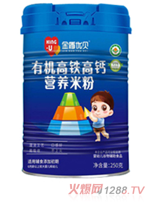 金盾優(yōu)貝有機(jī)高鐵高鈣營(yíng)養(yǎng)米粉