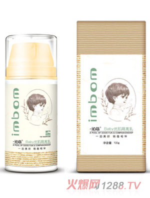 一泊萌Baby戶(hù)外隔離乳