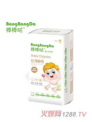 棒棒噠嬰兒學步褲