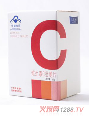 美健禧維生素C咀嚼片