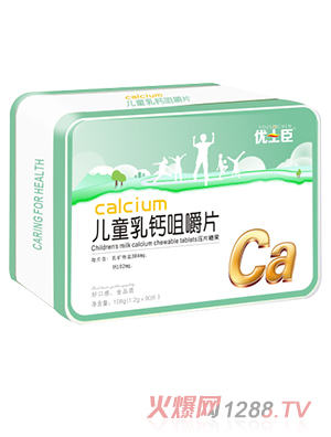 優(yōu)士臣兒童乳鈣咀嚼片108g