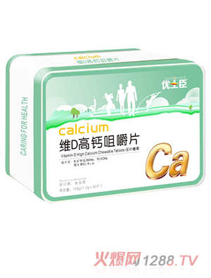 優(yōu)士臣維D高鈣咀嚼片108g