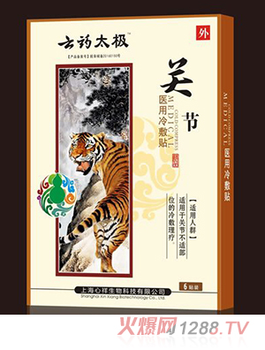 ˎ̫OP(gun)(ji)t(y)N