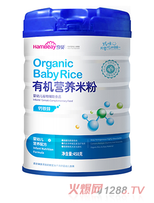 亨貝有機(jī)營(yíng)養(yǎng)米粉 鈣鐵鋅