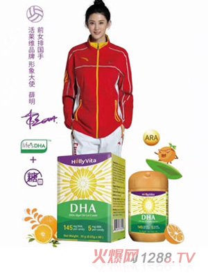 活萊維DHA藻油凝膠糖果(無(wú)糖型)