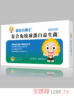 葵花小博士復合免疫球蛋白益生菌凍干粉