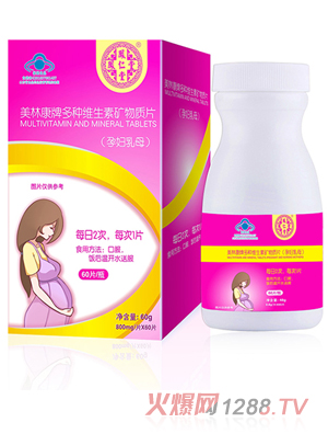 鳳仁堂美林康牌多種維生素礦物質(zhì)片孕婦母乳型
