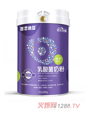 倍優(yōu)倍愛(ài)倍護(hù)乳酸菌奶粉