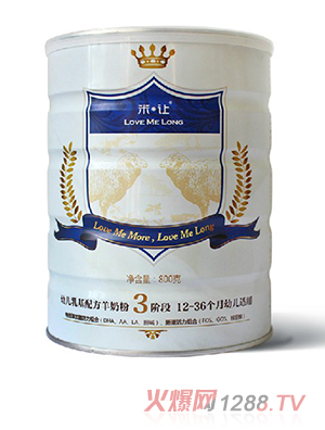 米讓幼兒乳基配方羊奶粉3段