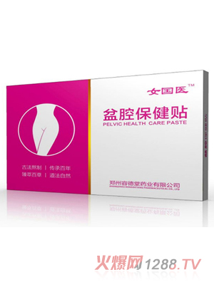 女國(guó)醫(yī)盆腔保健貼