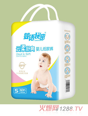 嬰語(yǔ)秘密袋裝紙尿褲M