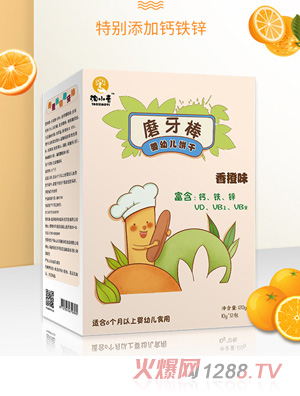 淘小壹輔食磨牙棒