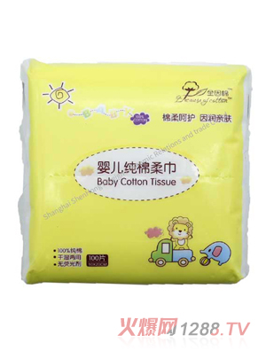 全因棉嬰兒純棉濕巾