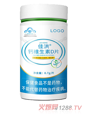 定制 鈣片鈣維生素D片藍帽保健品 批發(fā)源頭廠家oem貼牌代加工