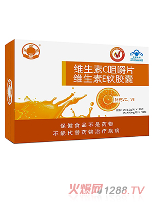 金珍堂維生素C咀嚼片維生素E軟膠囊