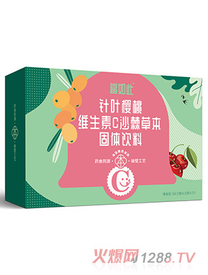 當如此針葉櫻桃維生素C沙棘草本固體飲料