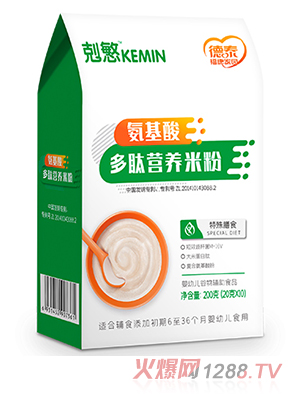 德泰?？导覉@剋慜氨基酸多肽營養(yǎng)米粉