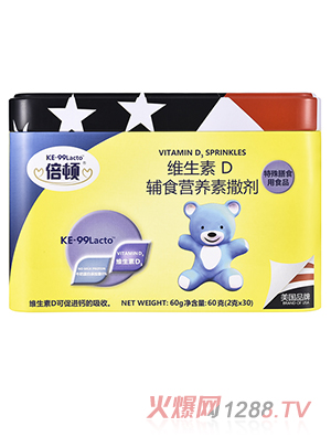 倍頓維生素D輔食營養(yǎng)素撒劑