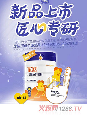 首冠優(yōu)骼兒童成長(zhǎng)奶粉火爆招商