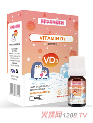 貝塞倫維生素D3滴液