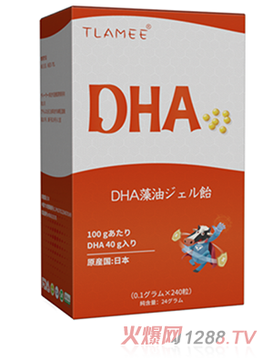 提拉米DHA藻油凝膠糖果240粒天然海域深海海藻提取，高純度