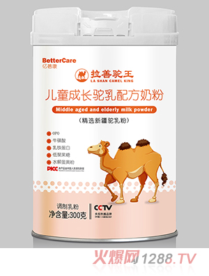 拉善駝王兒童成長(zhǎng)駝乳配方奶粉300罐裝 新疆奶源OPO牛磺酸乳鐵蛋白水解蛋黃粉
