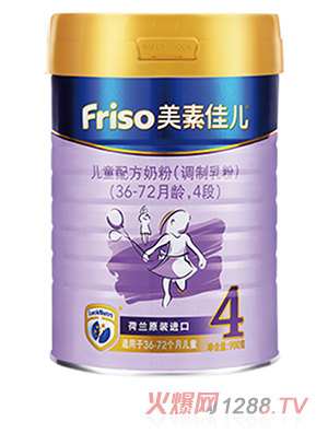 美素佳兒兒童配方奶粉（調(diào)制乳粉）（36-72月齡，4段）