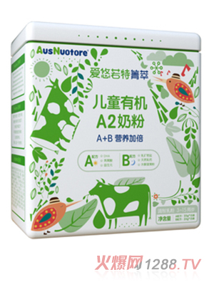 愛(ài)悠若特箐萃兒童有機(jī)A2奶粉B配方