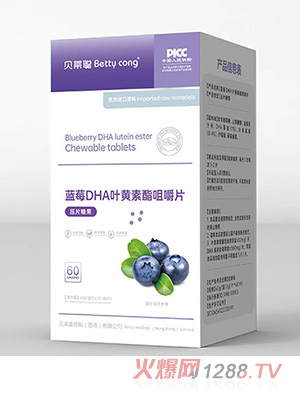 貝蒂聰藍(lán)莓DHA葉黃素酯咀嚼片