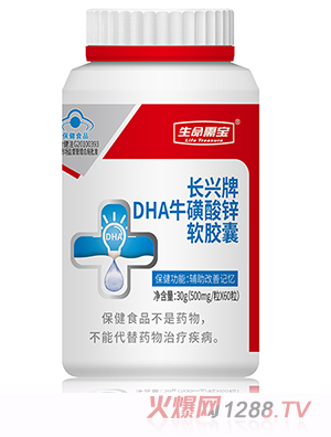 茚L(zhng)dDHA\ܛz