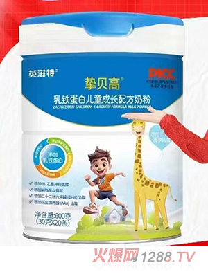 英滋特摯貝高乳鐵蛋白兒童成長配方奶粉