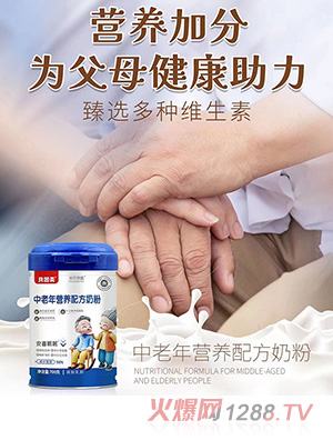 貝因美歲月貴族中老年?duì)I養(yǎng)配方奶粉