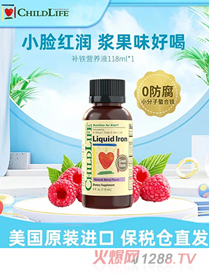 Childlife�a�F�I�B(y��ng)Һ