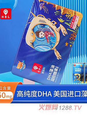 慧百利DHA藻油凝膠糖果