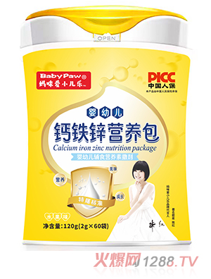 (i)С(l)®}F\I(yng)B(yng)