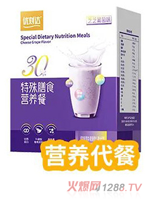 優(yōu)刻達(dá)特殊膳食營養(yǎng)餐