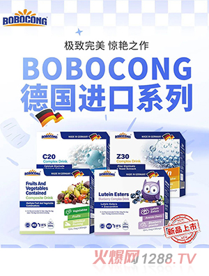 BOBOCONG�������t(y��)�M�ڠI�B(y��ng)Ʒ